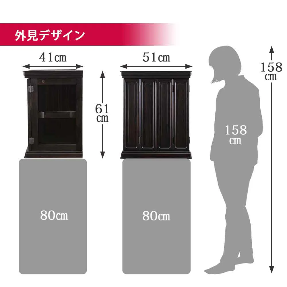 仏壇 静観 (せいかん) 黒檀 高さ61cm 仏具セットB - Image 4