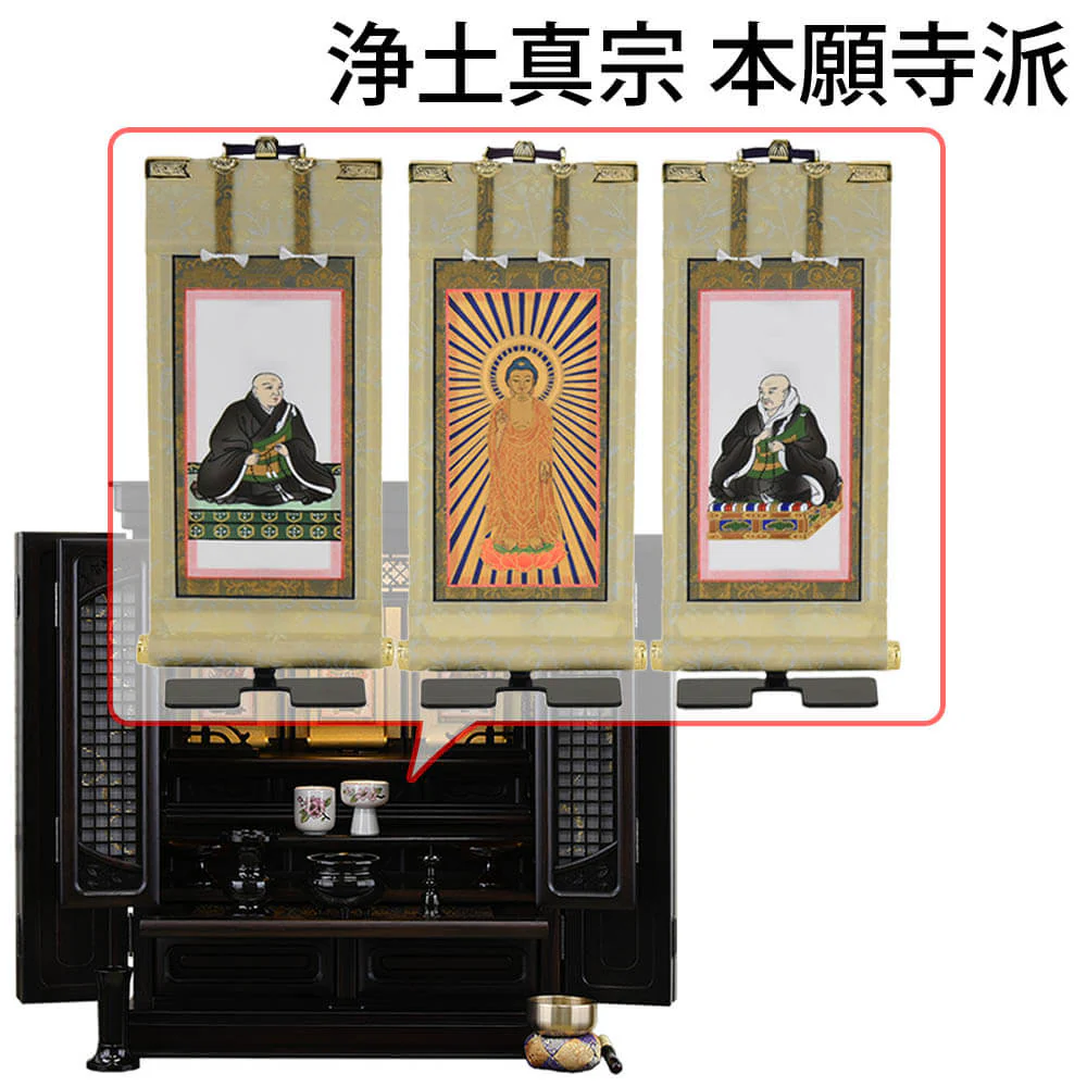 仏壇 静観 (せいかん) 黒檀 高さ61cm 仏具セットC - Image 21
