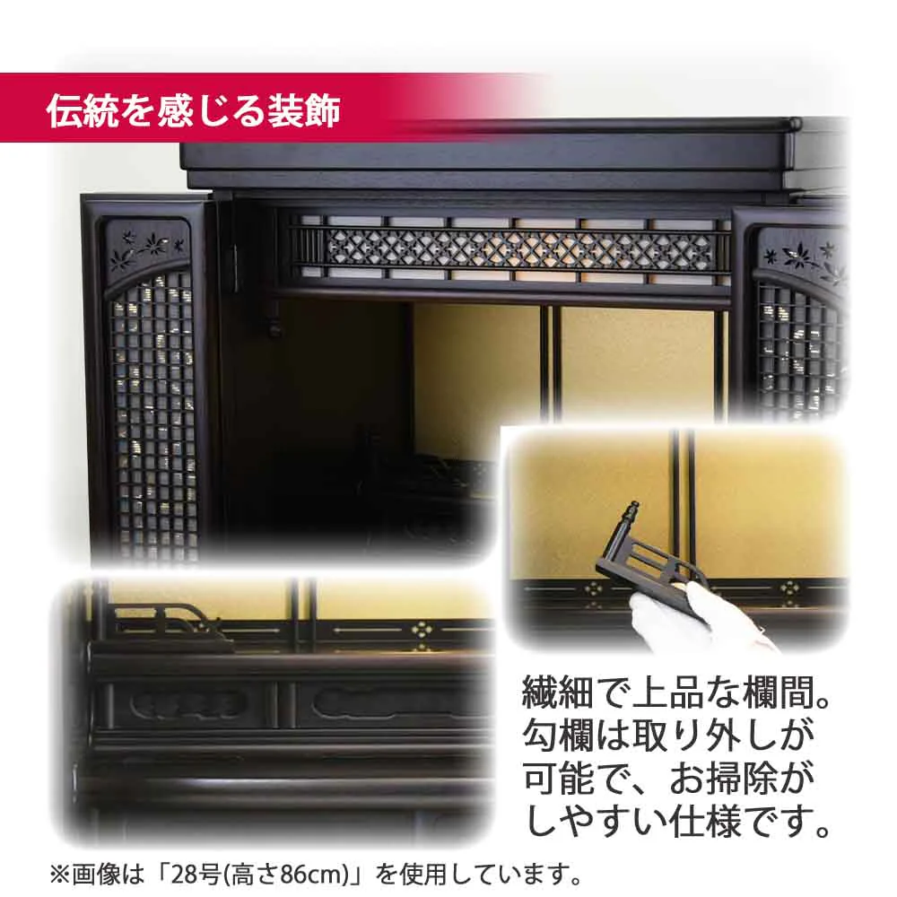 仏壇 静観 (せいかん) 黒檀 高さ61cm 仏具セットC - Image 5