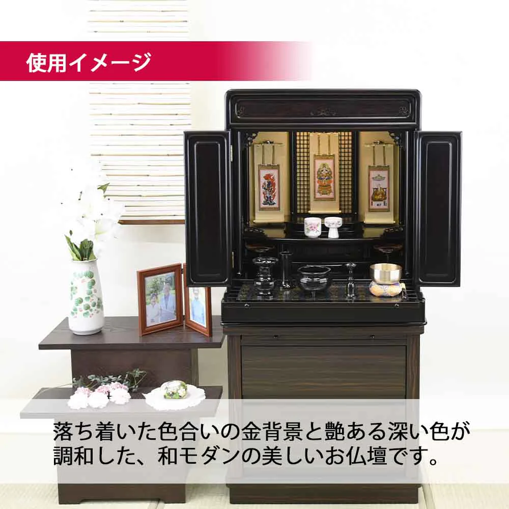 仏壇 古都 黒檀 高さ70cm - Image 3