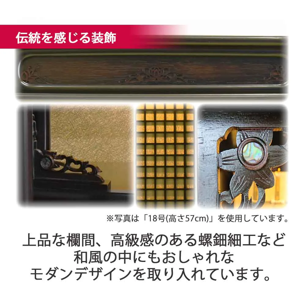 仏壇 古都 黒檀 高さ70cm 仏具セットA - Image 8