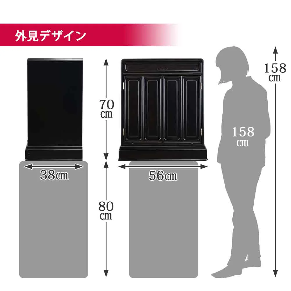 仏壇 古都 黒檀 高さ70cm 仏具セットB - Image 4