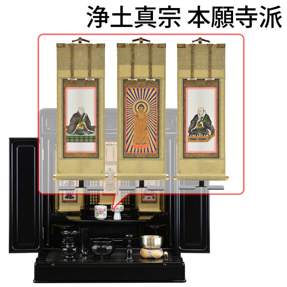 仏壇 古都 黒檀 高さ70cm 仏具セットC - Image 20