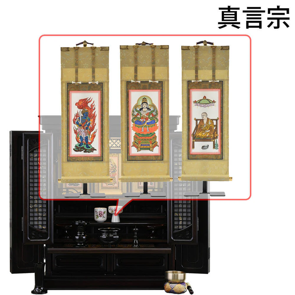 仏壇 静観 (せいかん) 黒檀 高さ70cm 仏具セットC - Image 18