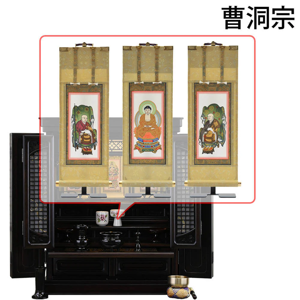 仏壇 静観 (せいかん) 黒檀 高さ70cm 仏具セットC - Image 23