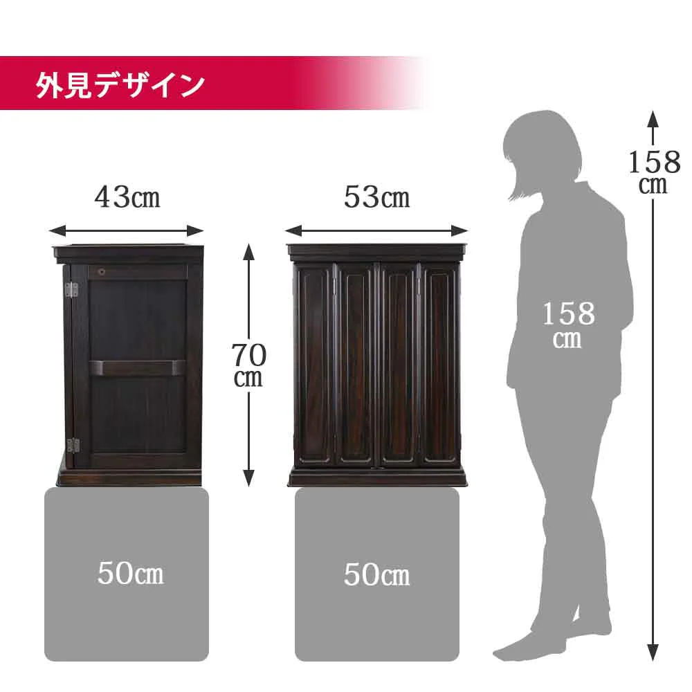 仏壇 静観 (せいかん) 黒檀 高さ70cm 仏具セットC - Image 4