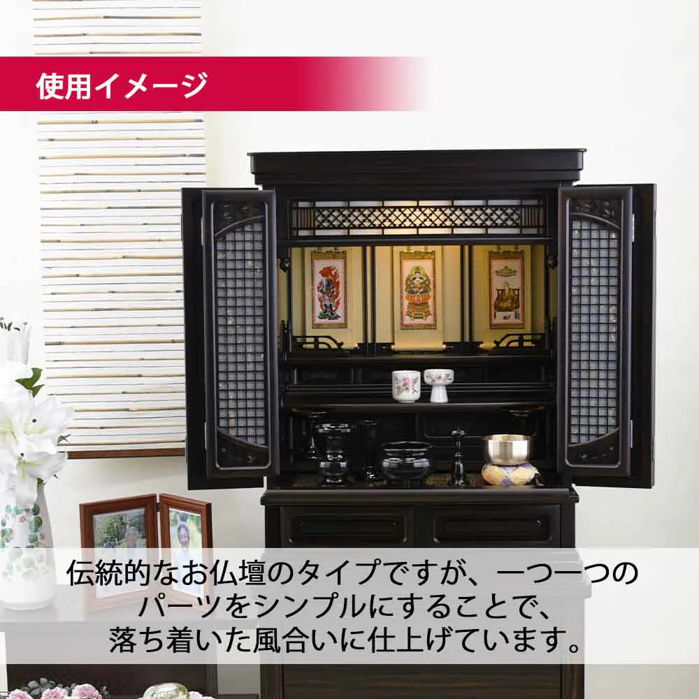 仏壇 静観 (せいかん) 黒檀 高さ76cm - Image 3