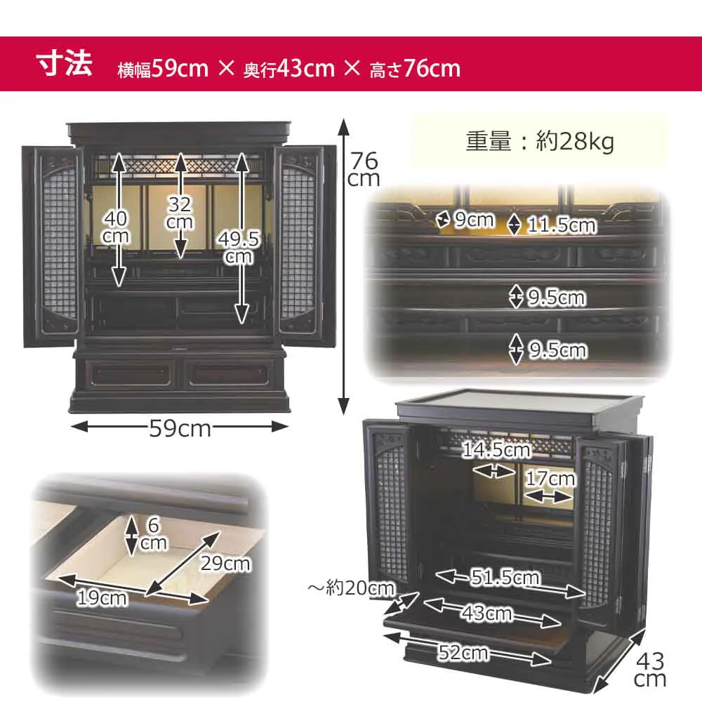 仏壇 静観 (せいかん) 黒檀 高さ76cm 仏具セットA - Image 11