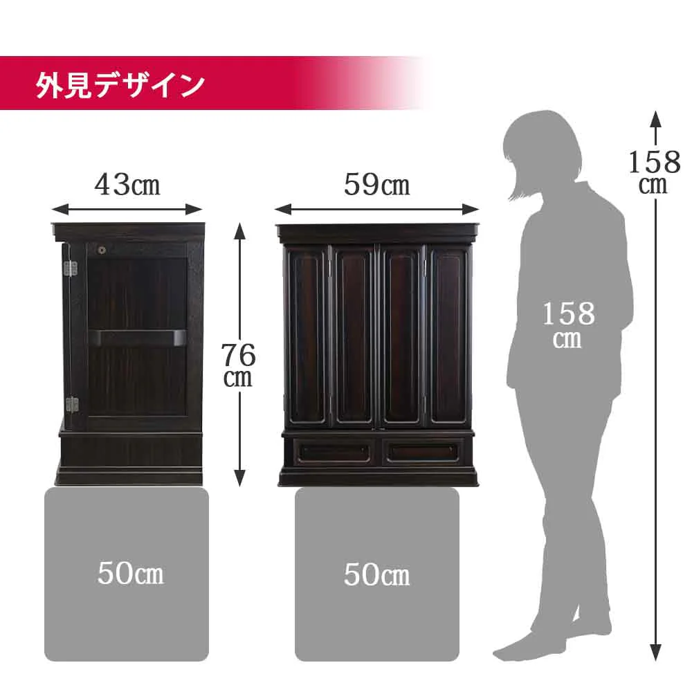 仏壇 静観 (せいかん) 黒檀 高さ76cm 仏具セットA - Image 4