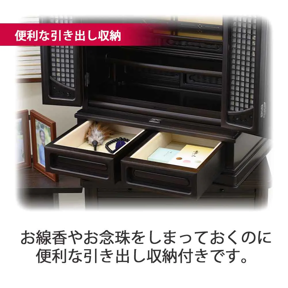 仏壇 静観 (せいかん) 黒檀 高さ76cm 仏具セットB - Image 10