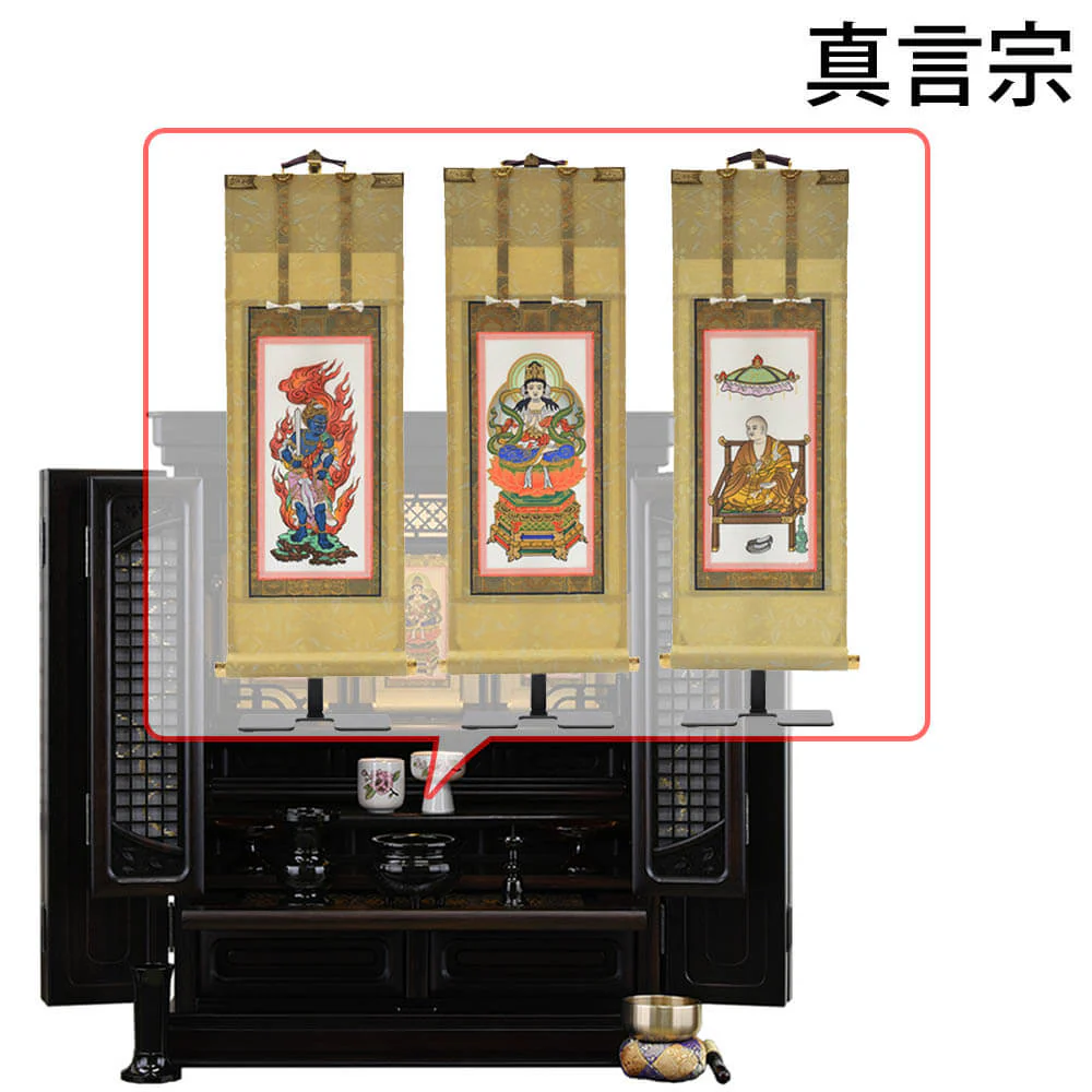 仏壇 静観 (せいかん) 黒檀 高さ76cm 仏具セットC - Image 18