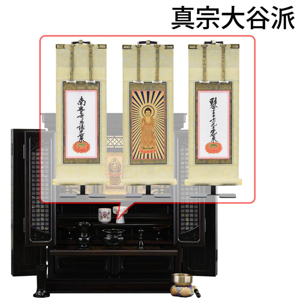 仏壇 静観 (せいかん) 黒檀 高さ76cm 仏具セットC - Image 21