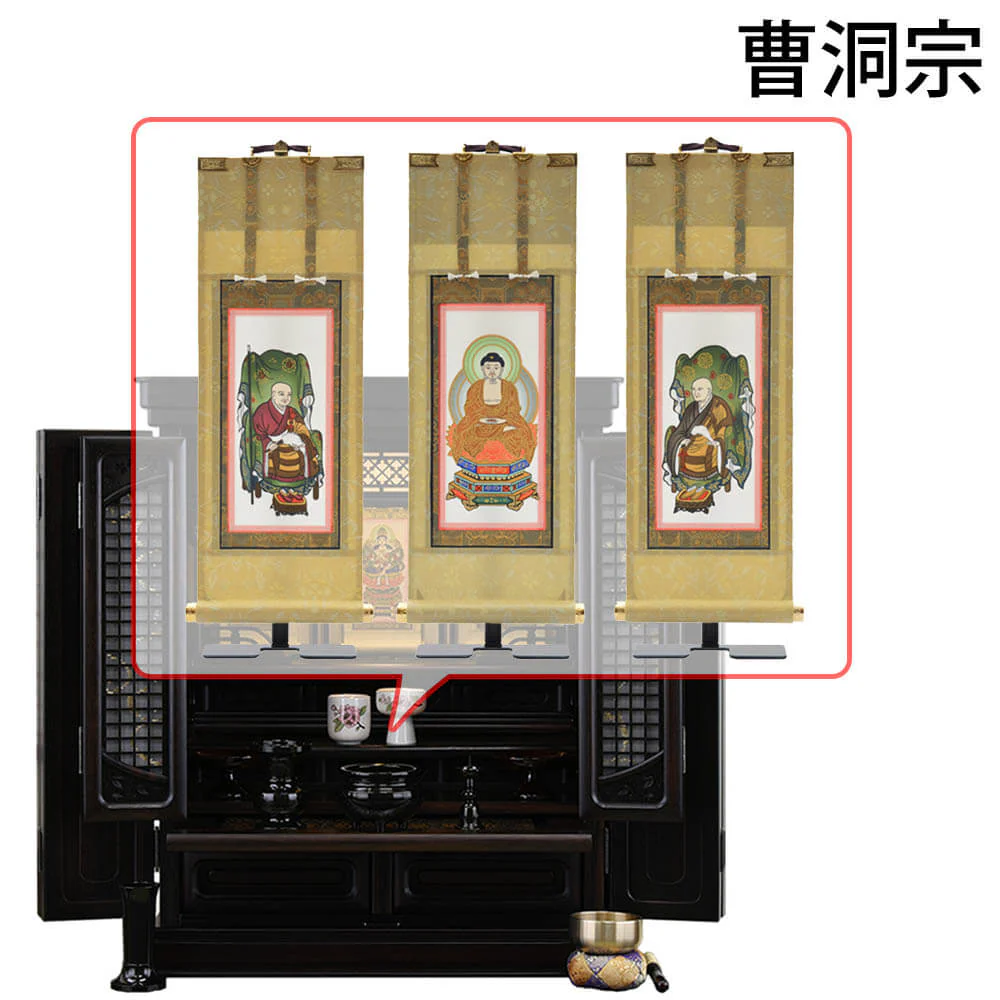 仏壇 静観 (せいかん) 黒檀 高さ76cm 仏具セットC - Image 23
