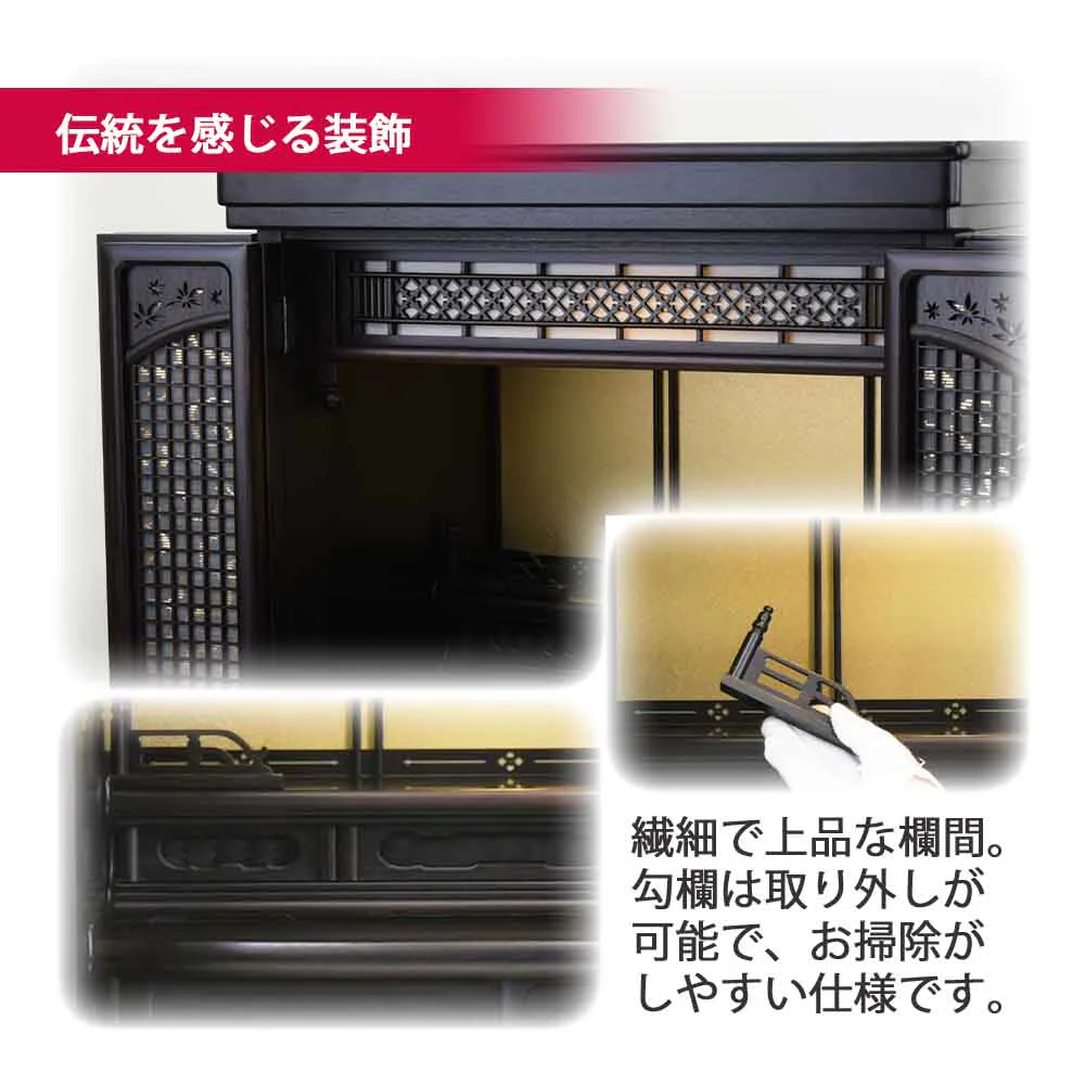 仏壇 静観 (せいかん) 黒檀 高さ86cm - Image 5