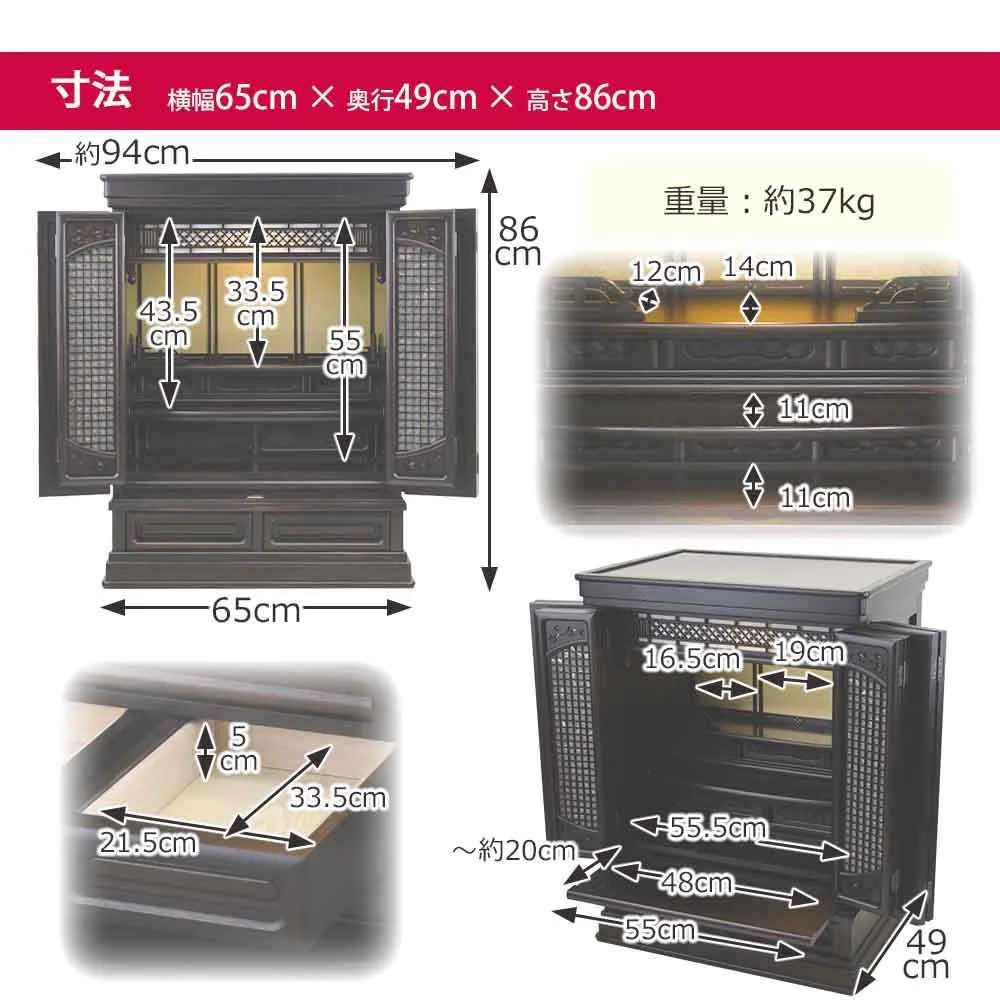 仏壇 静観 (せいかん) 黒檀 高さ86cm 仏具セットA - Image 11
