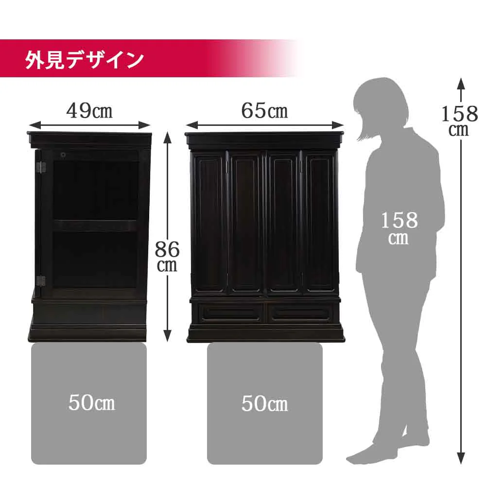 仏壇 静観 (せいかん) 黒檀 高さ86cm 仏具セットB - Image 4