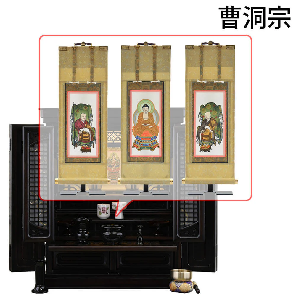 仏壇 静観 (せいかん) 黒檀 高さ86cm 仏具セットC - Image 23
