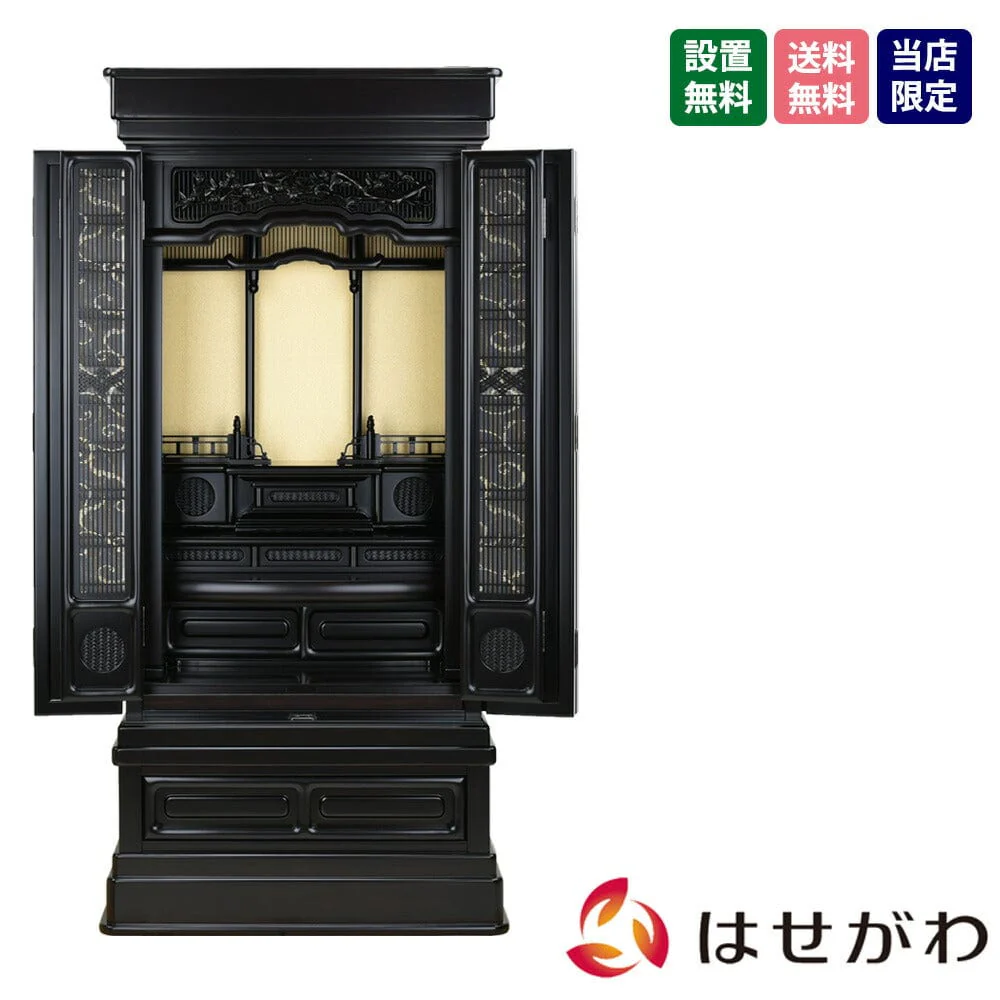 仏壇 誠心 (せいしん) 黒檀調 高さ131cm