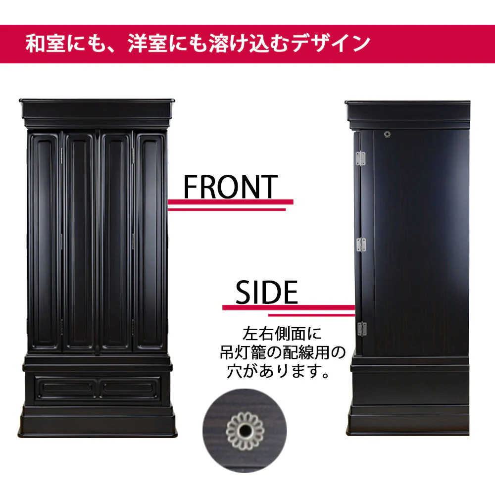 仏壇 誠心 (せいしん) 黒檀調 高さ131cm 仏具セットA - Image 6