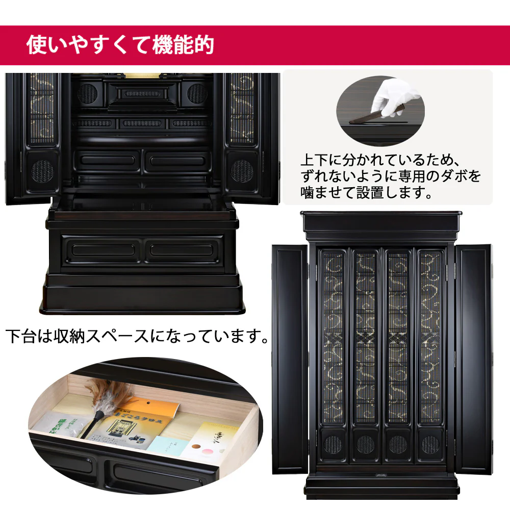 仏壇 誠心 (せいしん) 黒檀調 高さ131cm 仏具セットC - Image 4