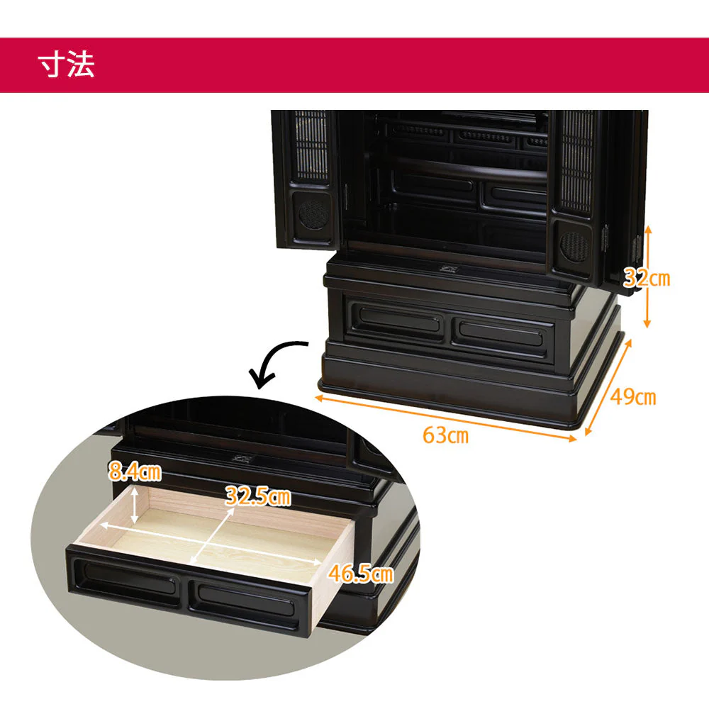 仏壇 誠心 (せいしん) 黒檀調 高さ131cm 仏具セットC - Image 8