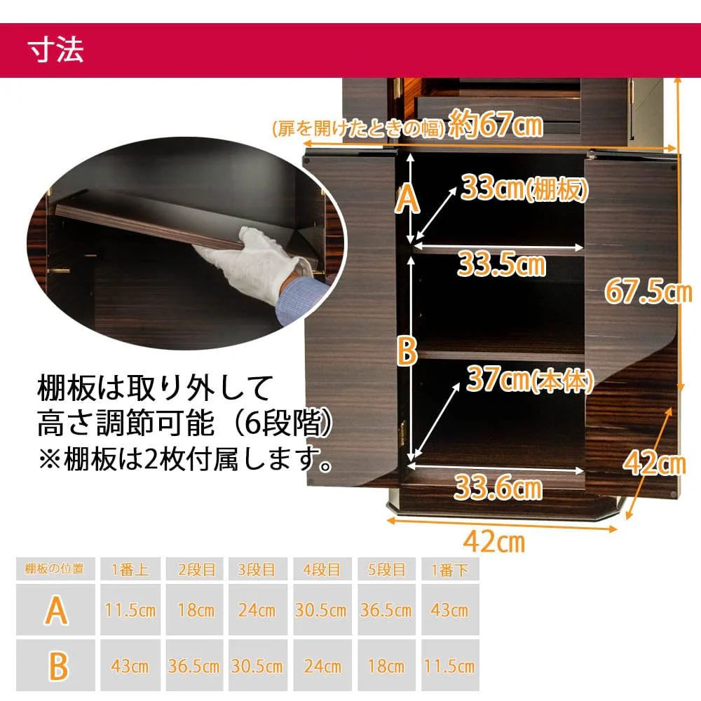仏壇 レユール 黒檀 ゼブラウッド 高さ130cm 仏具セットブラウン色 - Image 3
