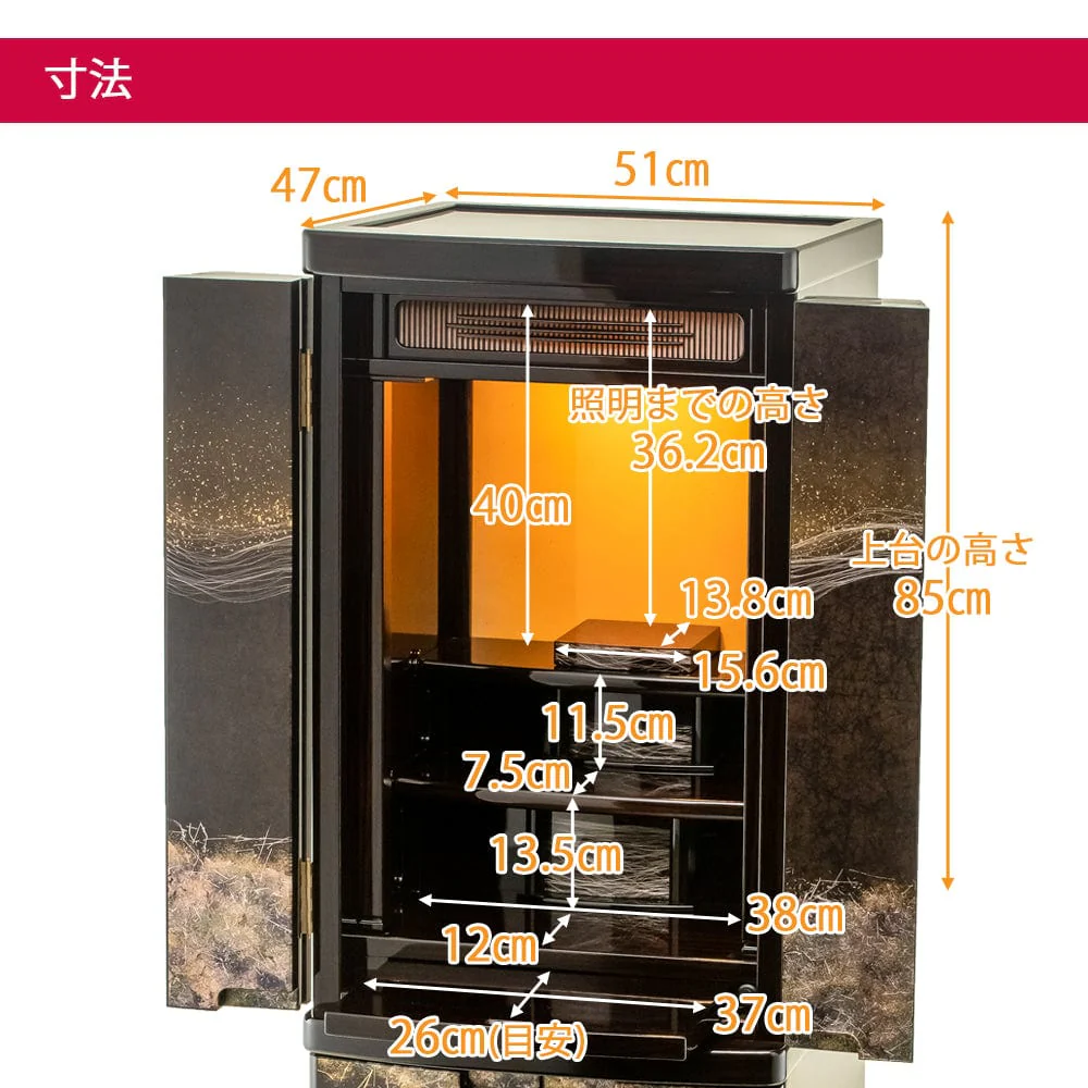 仏壇 京調 (きょうしらべ) デラックス 黒檀 高さ150cm - Image 8
