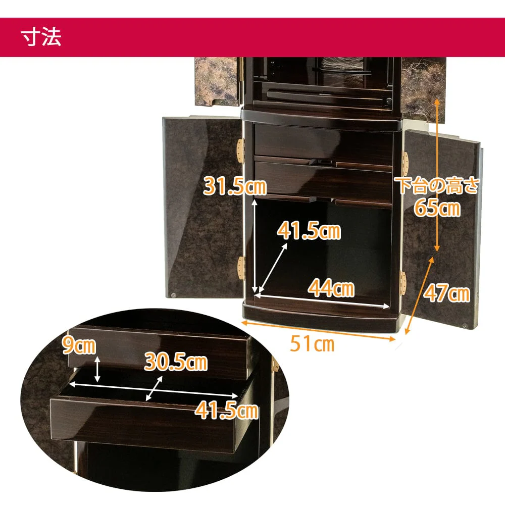 仏壇 京調 (きょうしらべ) デラックス 黒檀 高さ150cm 仏具セットゴールド色 - Image 9