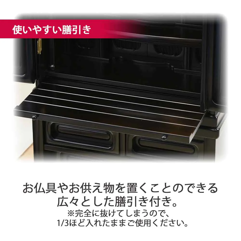 仏壇 古都 黒檀 高さ115cm 仏具セットA - Image 10