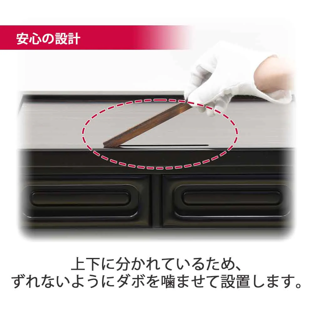 仏壇 古都 黒檀 高さ115cm 仏具セットC - Image 11