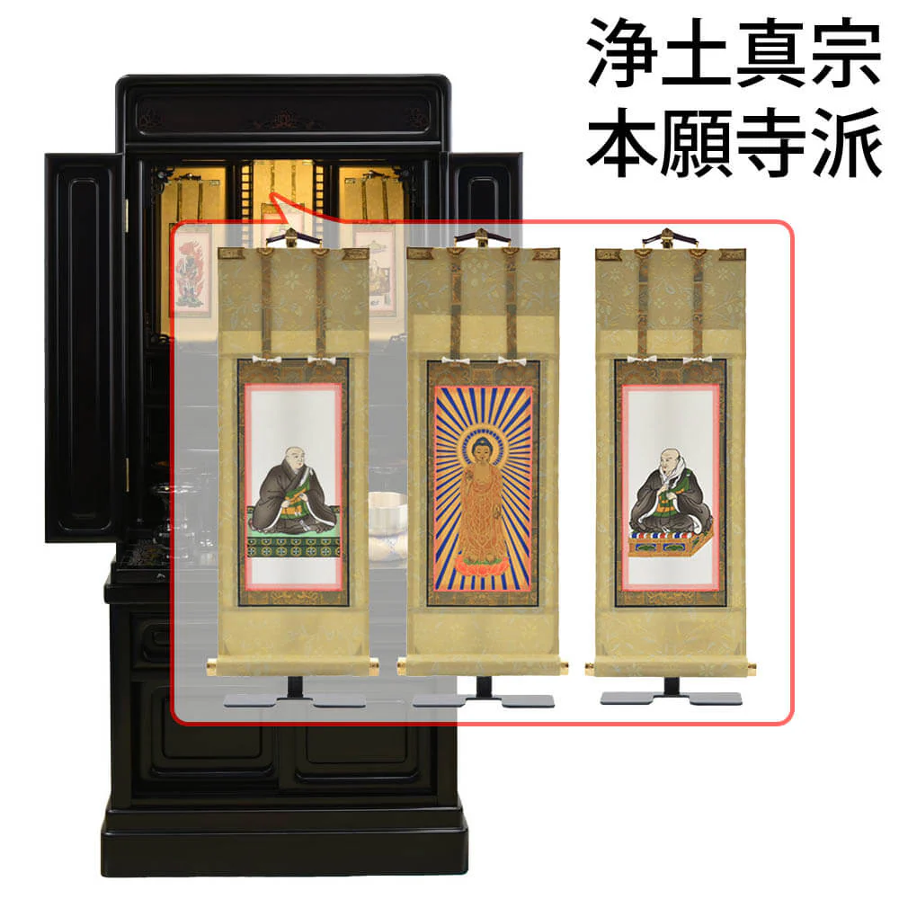 仏壇 古都 黒檀 高さ115cm 仏具セットC - Image 24