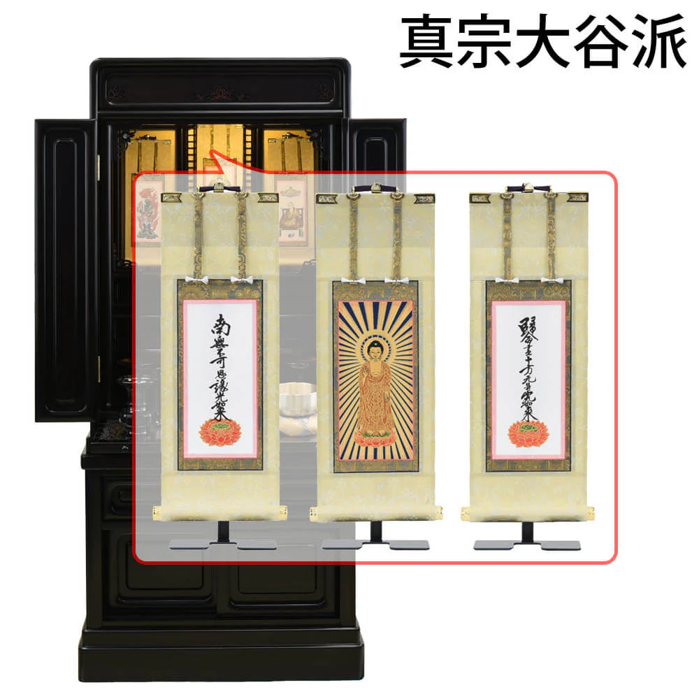 仏壇 古都 黒檀 高さ115cm 仏具セットC - Image 25
