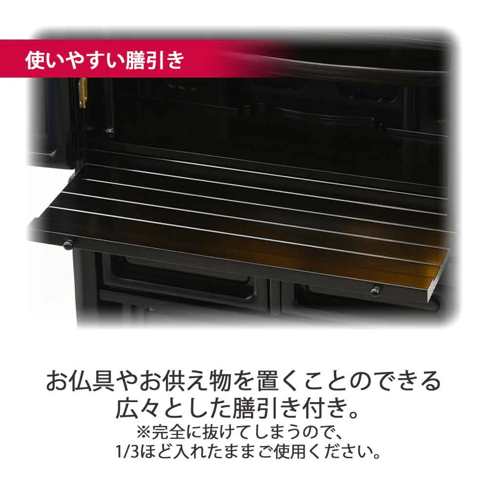 仏壇 古都 黒檀 高さ121cm - Image 10