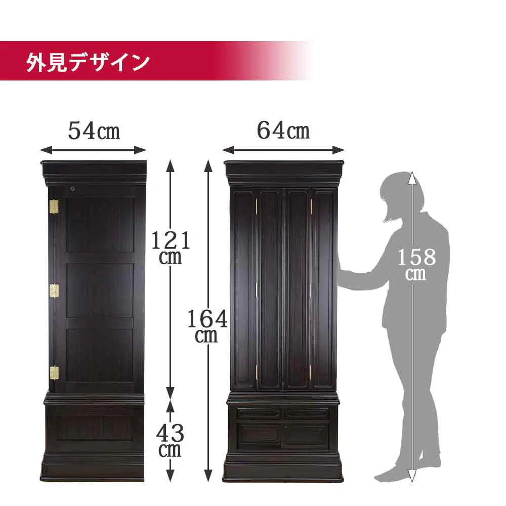 仏壇 華宝 吊宮殿 (かほう つりくうでん) 黒檀 高さ164cm - Image 4