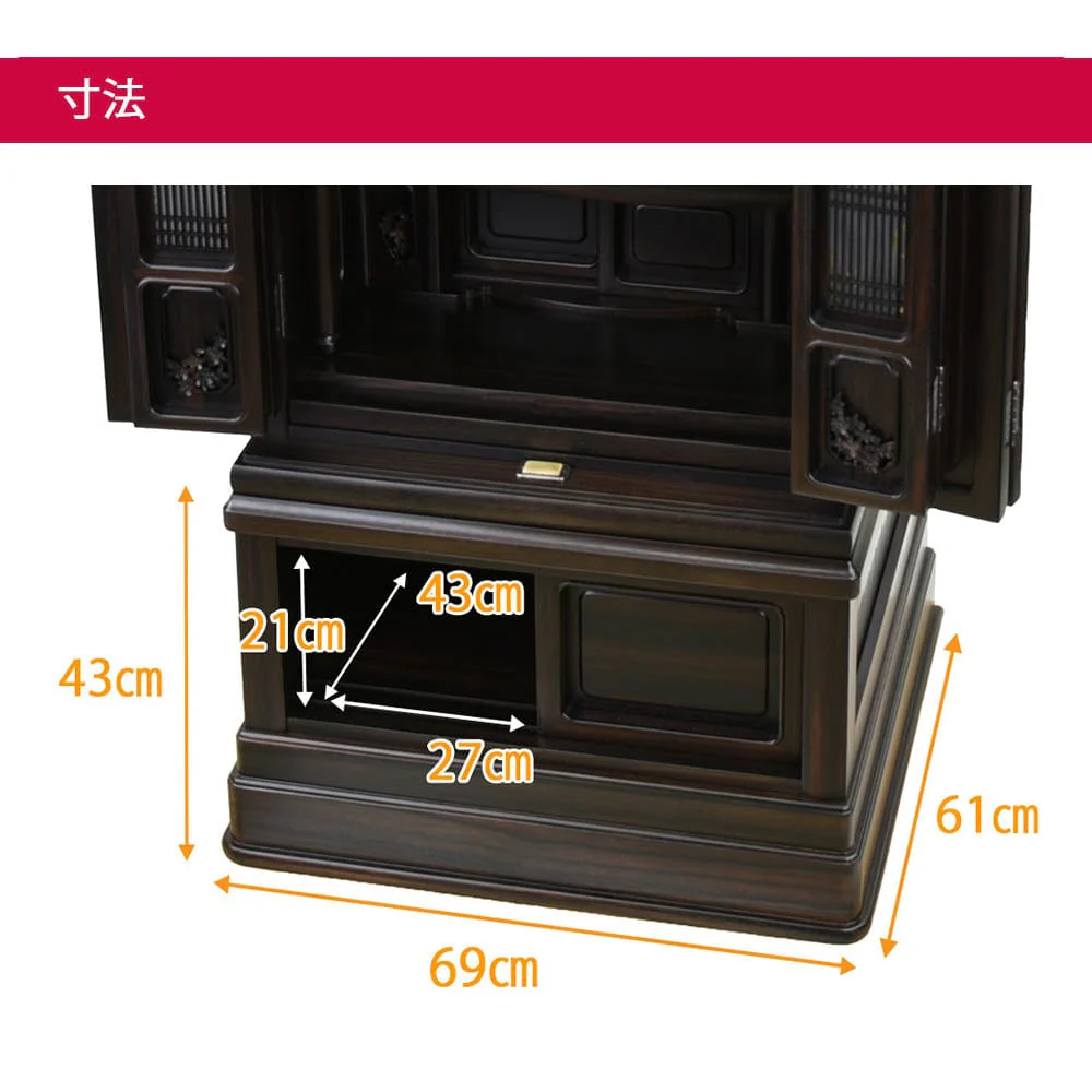 仏壇 悠遠 (ゆうえん) 黒檀 高さ168cm - Image 7