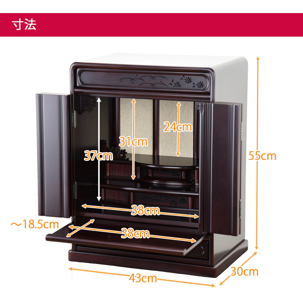 仏壇 峯 紫檀調 高さ55cm - Image 5