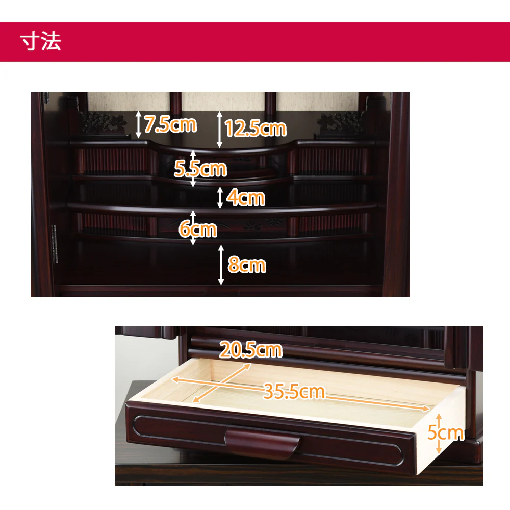 仏壇 峯 紫檀調 高さ55cm - Image 6