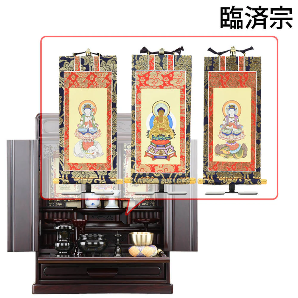 仏壇 峯 紫檀調 高さ55cm 仏具セットC - Image 19