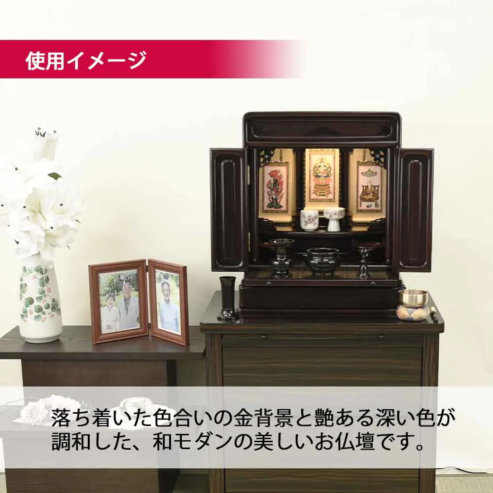 仏壇 古都 グラナディーロ 高さ51cm - Image 3