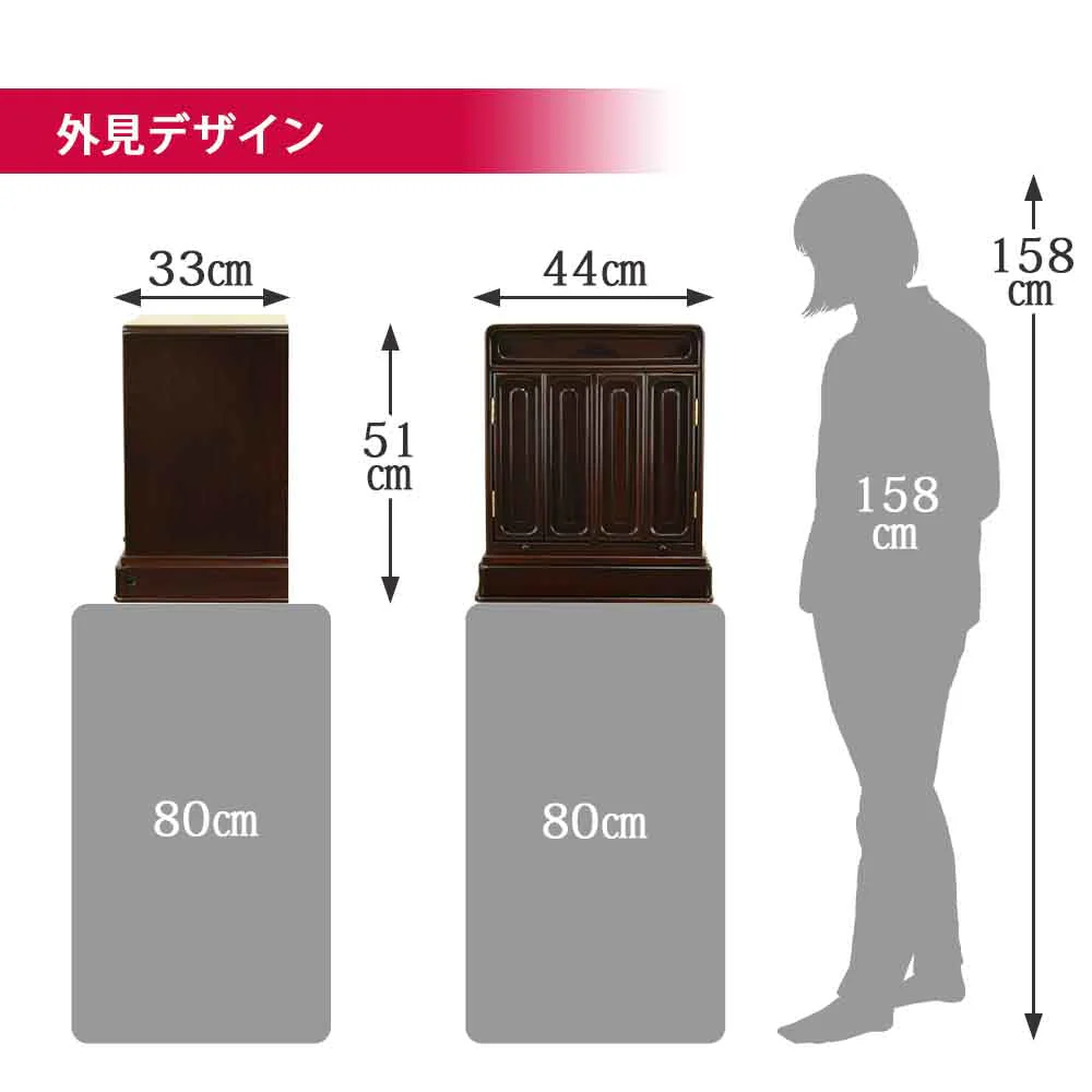 仏壇 古都 グラナディーロ 高さ51cm - Image 4