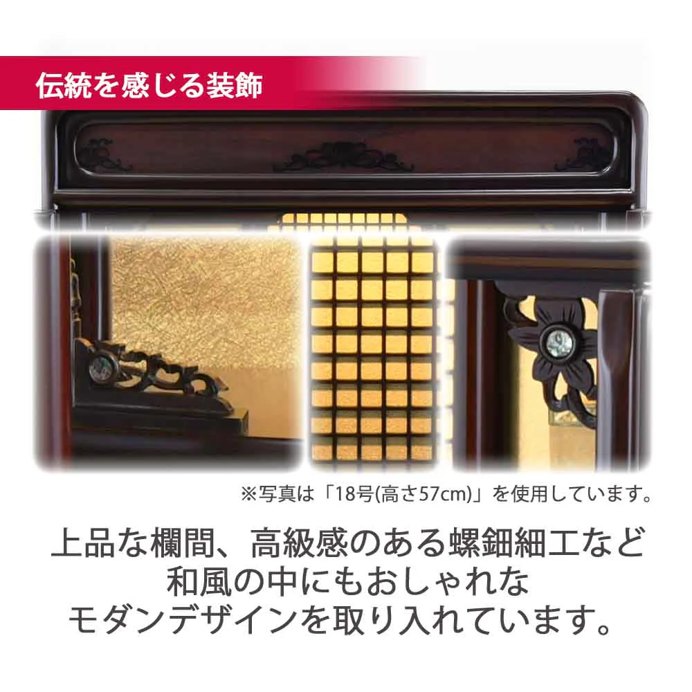 仏壇 古都 グラナディーロ 高さ51cm - Image 8