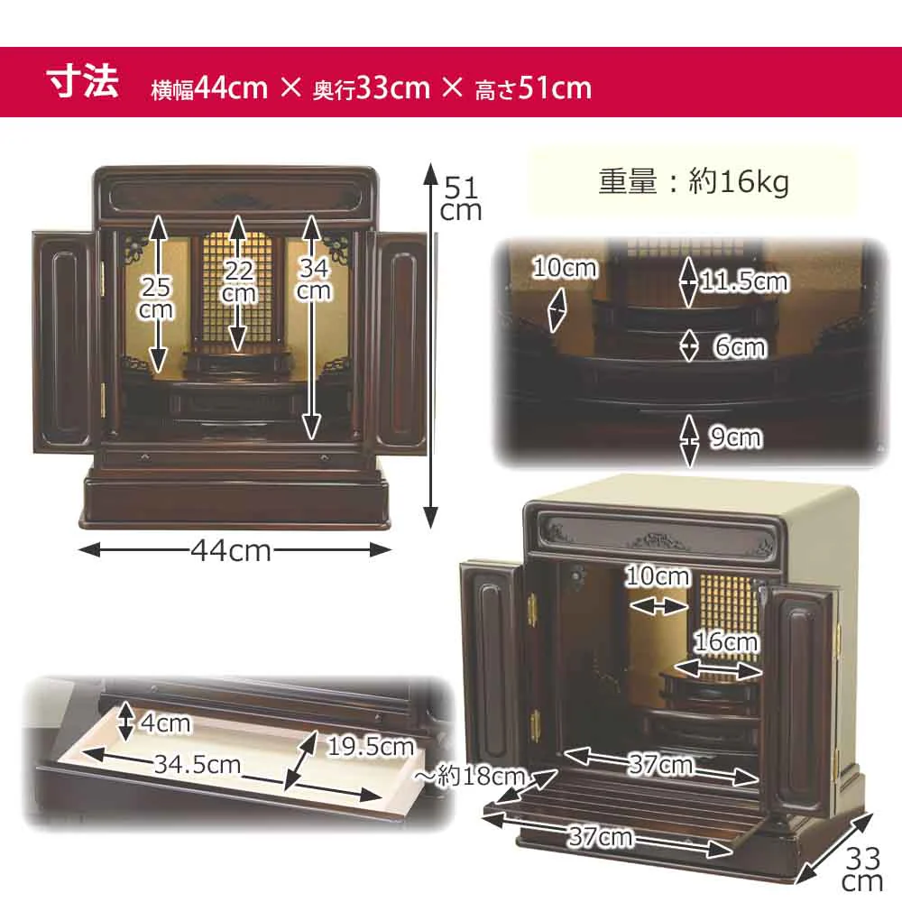 仏壇 古都 グラナディーロ 高さ51cm - Image 9