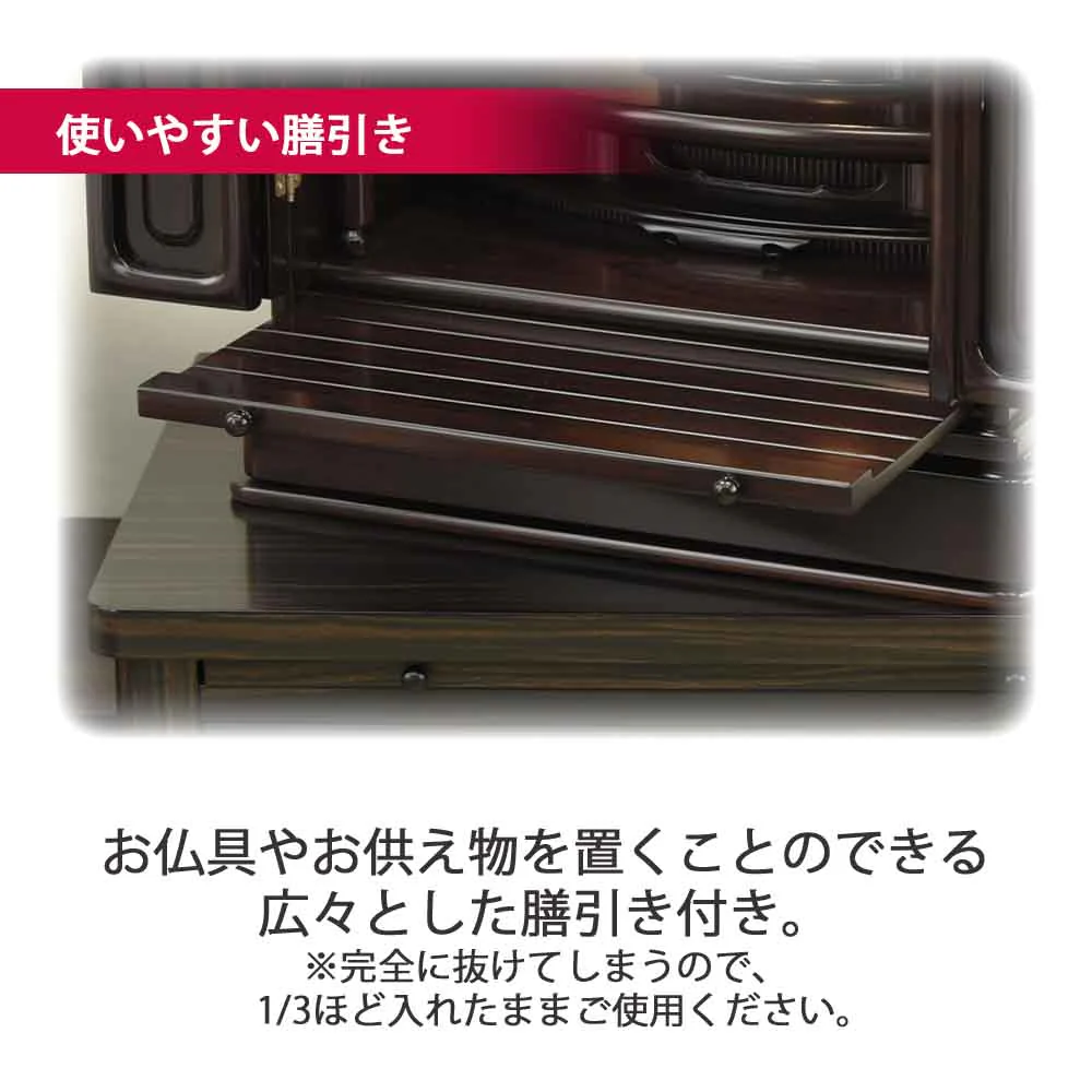 仏壇 古都 グラナディーロ 高さ51cm 仏具セットB - Image 7