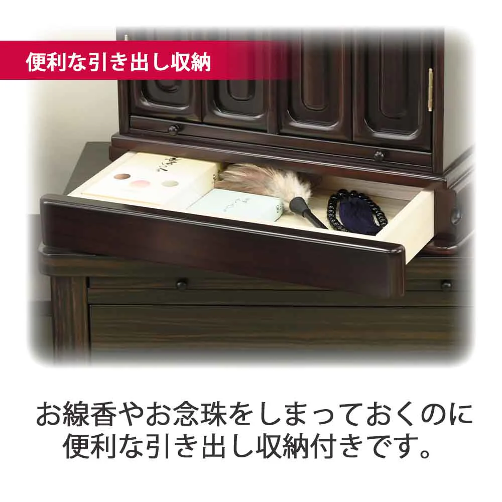 仏壇 古都 グラナディーロ 高さ51cm 仏具セットC - Image 6