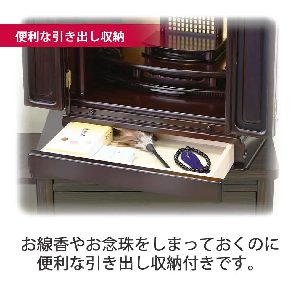 仏壇 古都 グラナディーロ 高さ57cm 仏具セットA - Image 6