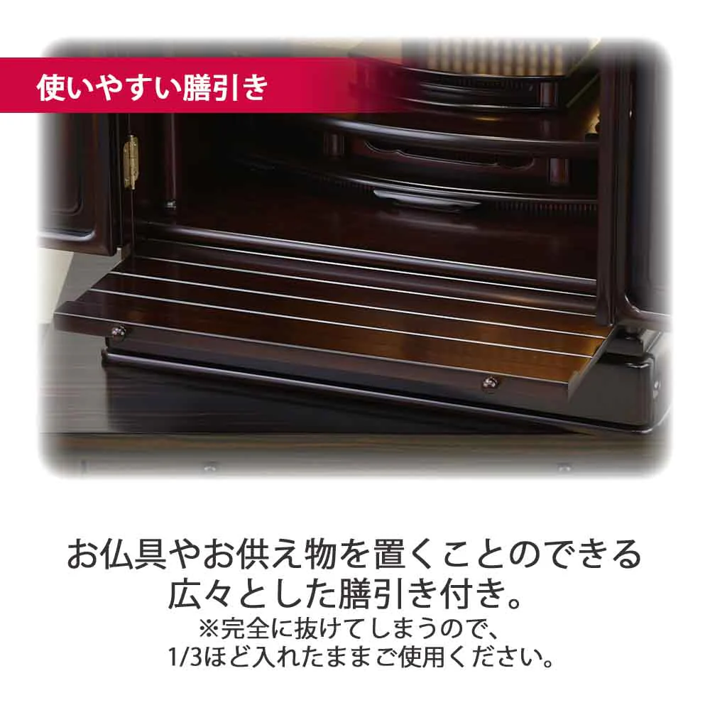 仏壇 古都 グラナディーロ 高さ57cm 仏具セットA - Image 7