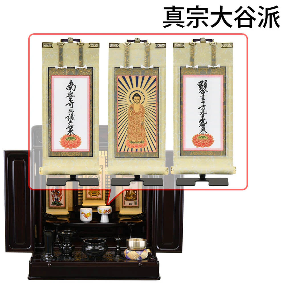 仏壇 古都 グラナディーロ 高さ57cm 仏具セットC - Image 21
