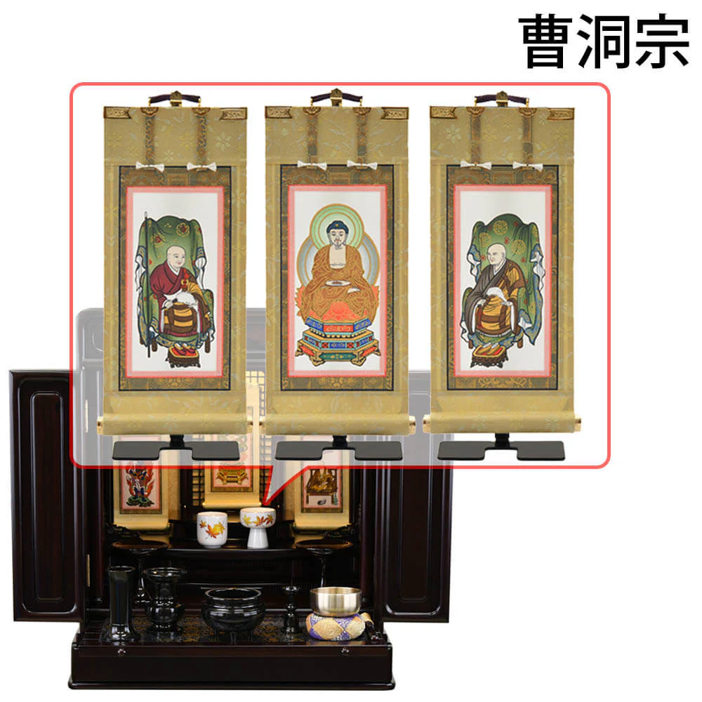 仏壇 古都 グラナディーロ 高さ57cm 仏具セットC - Image 23