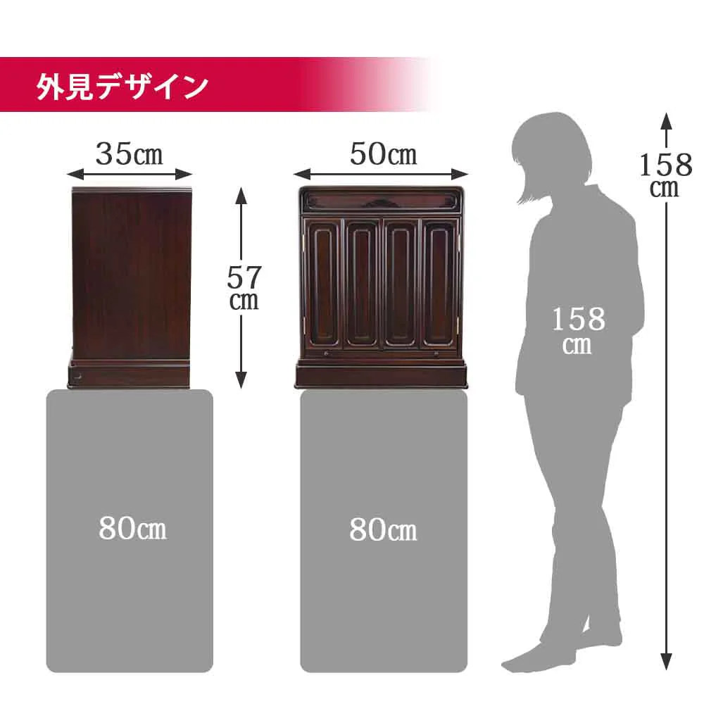 仏壇 古都 グラナディーロ 高さ57cm 仏具セットC - Image 4