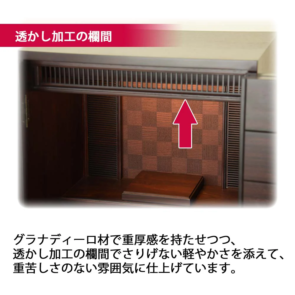 仏壇 ひばり グラナディーロ 高さ36cm - Image 5